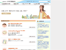 Tablet Screenshot of jaaww.or.jp